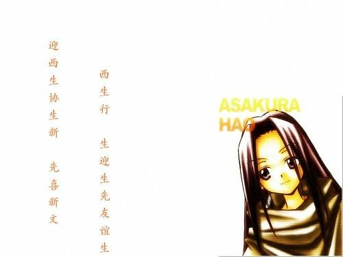 Hao Asakura X_d783d407